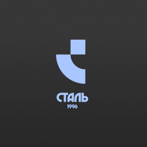 сталь
