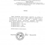 Документы (1)