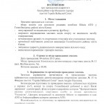 Документы (2)