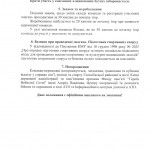 Документы (3)