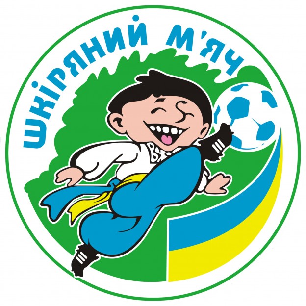 Шкіряний м`яч