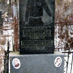 Похований на Байковому кладовищі