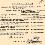 4.Протокол МЕКОСО-текст