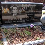 Пам'ятник на могилі Л.Островського у Києві на Байковому цвинтарі