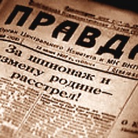 1.За шпионаж- расстрел -люкс