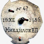 Зразок зворотнього вигляду знаку