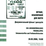 Програма вечора в "Гете-Інституті в Києві"