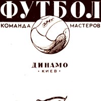 1.Брошюра ДКиев Фис-41 г