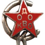 2.ОДО КВО