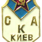 3.зн.СКА Киев