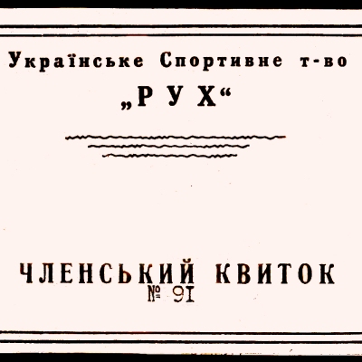 1.Заставка к тексту-1