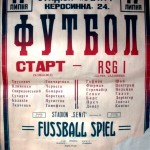 Афіша до матчу “Старт" - RSG 1 (збірна залізниці)