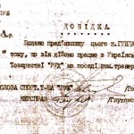 8.Справка Гундарева