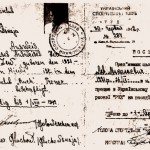Посвідчення УСК "Рух" в червні 1942 р.