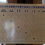 IMG_20161116_112841