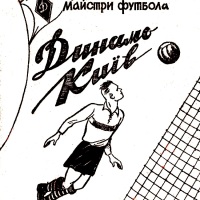 1.ДКиев