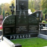 7.Могила Євгена Рудакова