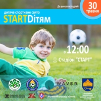 афишаINST