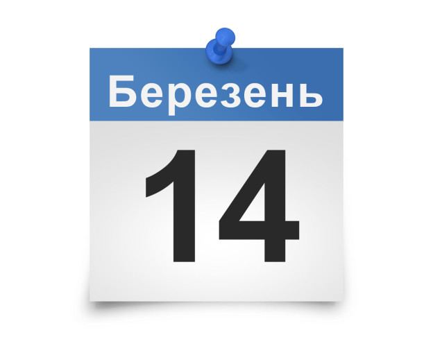 1403