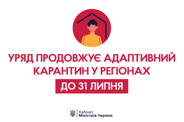 karantin