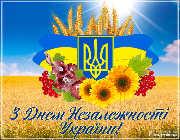 24-den-nezalezhnosti-listivka