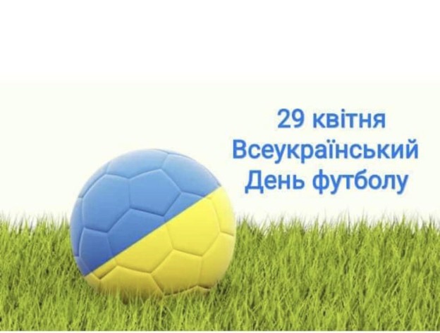 изображение_viber_2022-04-29_10-05-47-011